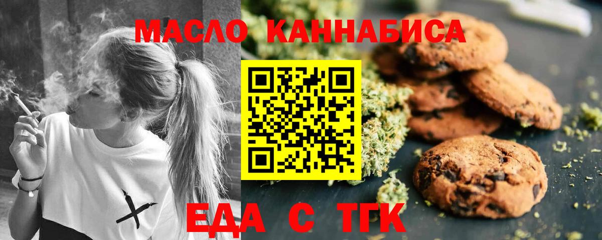 Балабаново  Canna-Cookies марихуана  Вход с VPN 