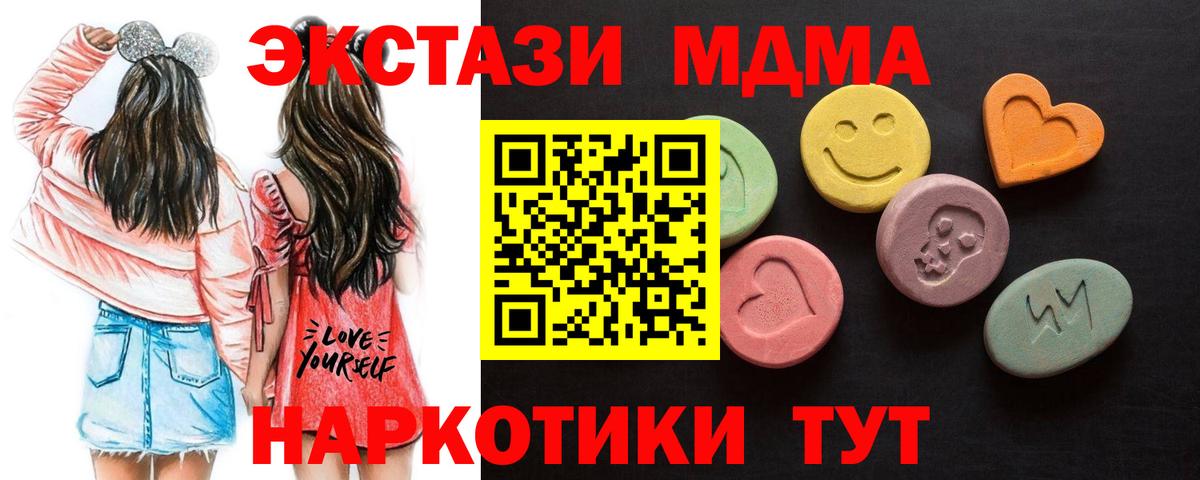 Балабаново  Ecstasy TESLA  Ecstasy  закладка  блэк спрут ссылки  Вход с VPN  ЭКСТАЗИ таблы 
