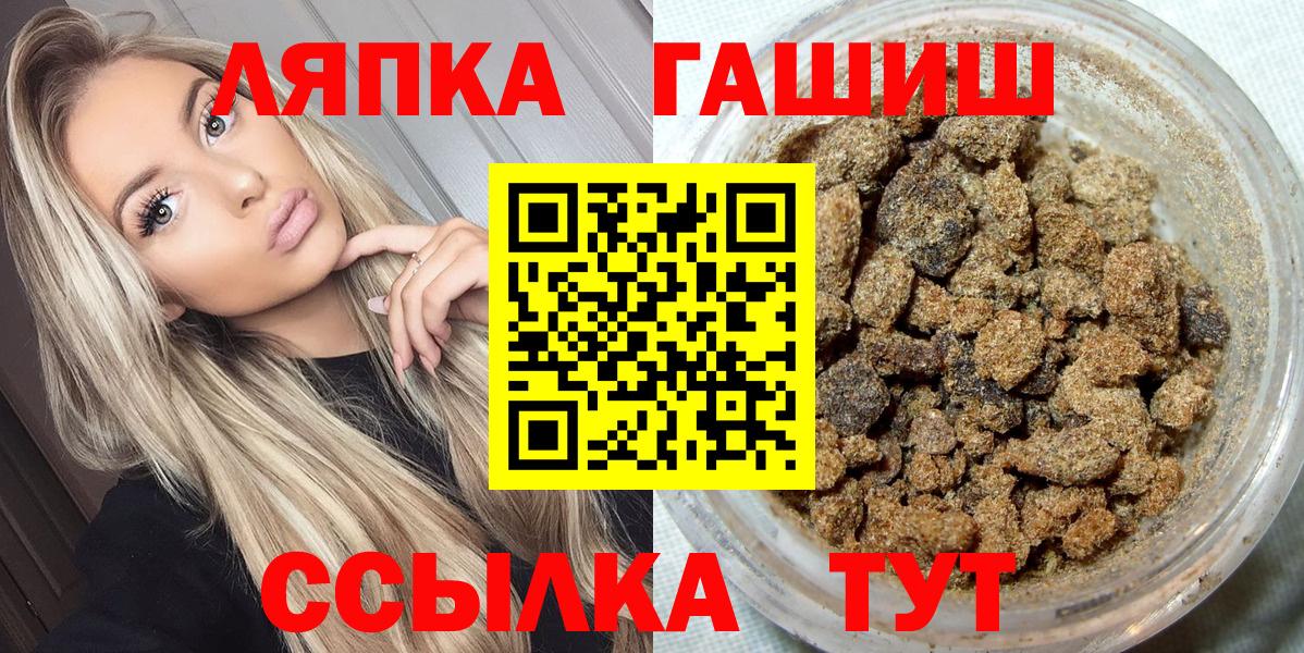 Кокаин  А ПВП СОЛЬ   Гашиш  Балабаново  Мефедрон  Вход с VPN  МЕФ   МЕТАМФЕТАМИН  Конопля  Каннабис 