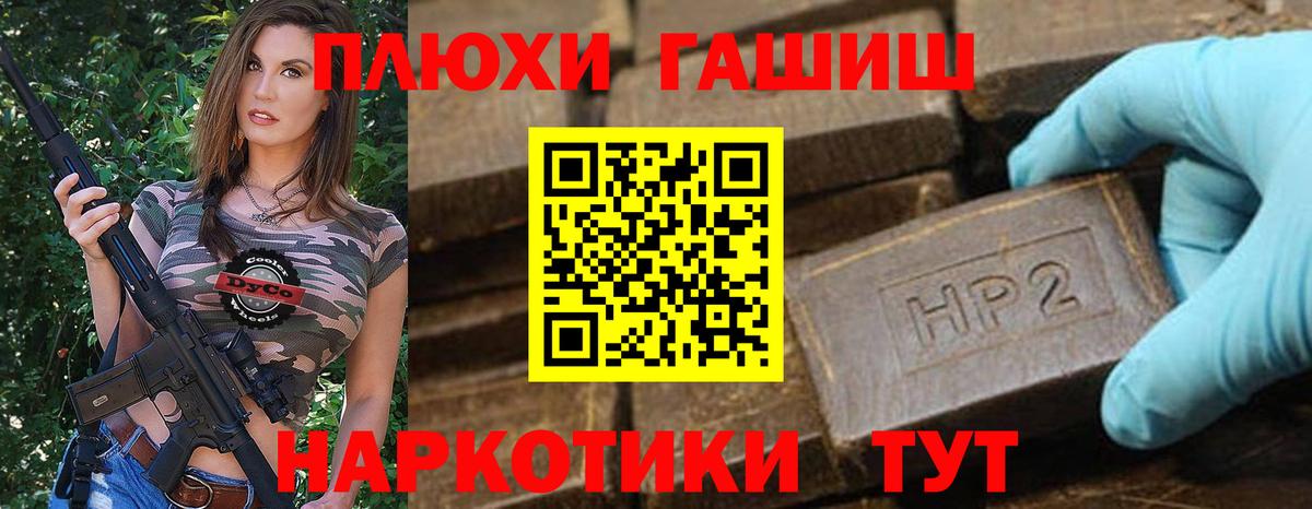 Гашиш индика сатива  Вход с VPN  Гашиш 40% ТГК  Балабаново 