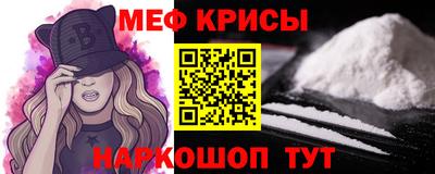 молекула духа Аргун