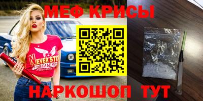 молекула духа Аргун