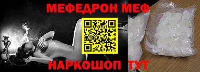 молекула духа Аргун