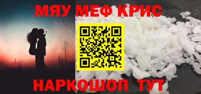 бутират Апрелевка
