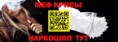 бутират Апрелевка