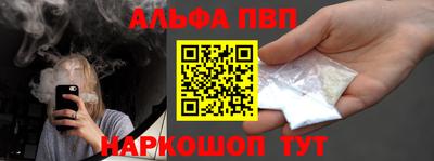 молекула духа Аргун