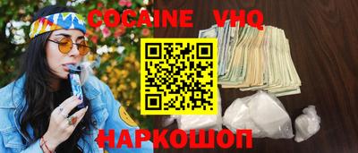 дурь Апшеронск