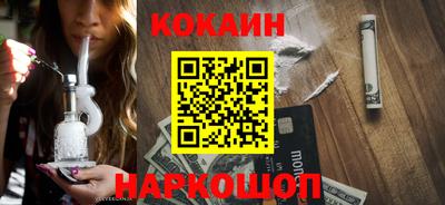 молекула духа Аргун