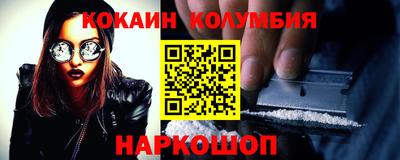 дурь Апшеронск
