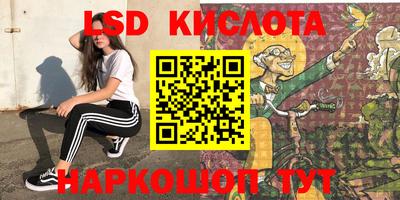 молекула духа Аргун