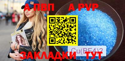 бутират Апрелевка