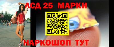 дурь Апшеронск