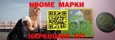 бутират Апрелевка