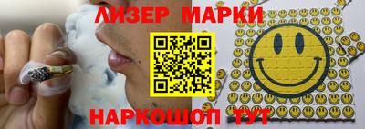молекула духа Аргун