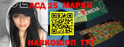 бутират Апрелевка