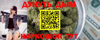 дурь Апшеронск