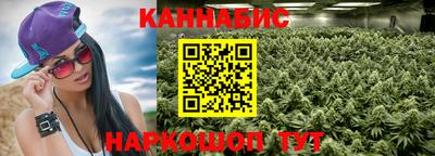 молекула духа Аргун