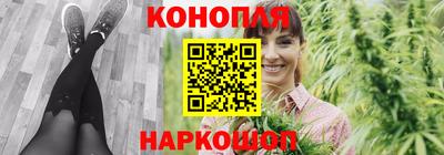 бутират Апрелевка