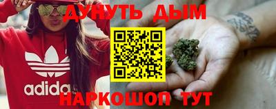 дурь Апшеронск