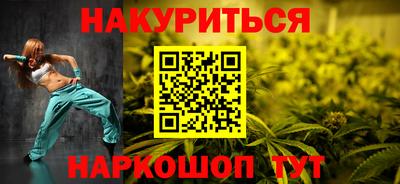 дурь Апшеронск