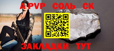 бутират Апрелевка