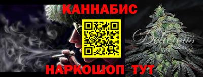 молекула духа Аргун