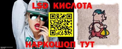 дурь Апшеронск