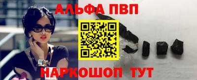 бутират Апрелевка