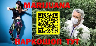 молекула духа Аргун
