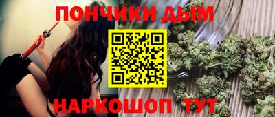 бутират Апрелевка