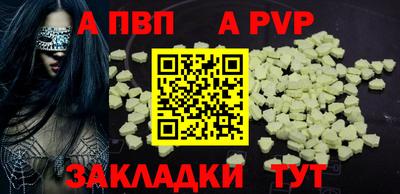 дурь Апшеронск