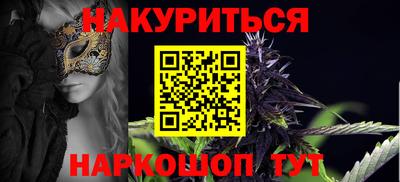 молекула духа Аргун