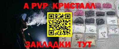 бутират Апрелевка