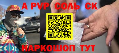 дурь Апшеронск