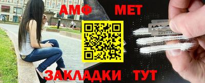 дурь Апшеронск