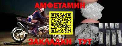 дурь Апшеронск
