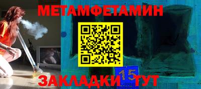 бутират Апрелевка