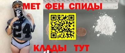 молекула духа Аргун