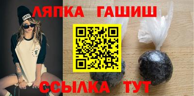 бутират Апрелевка