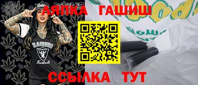 молекула духа Аргун
