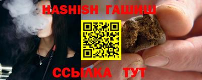 бутират Апрелевка