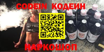 бутират Апрелевка