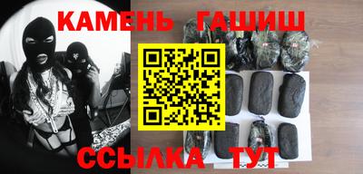 дурь Апшеронск