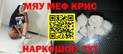 бутират Апрелевка