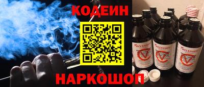 молекула духа Аргун
