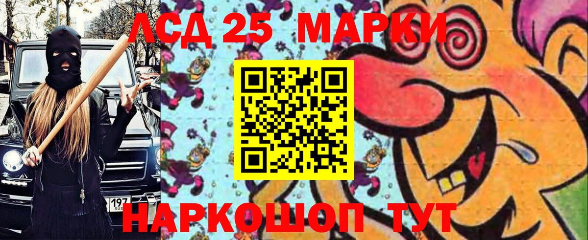 Марки NBOMe 1500мкг  Вход с VPN  Балабаново 