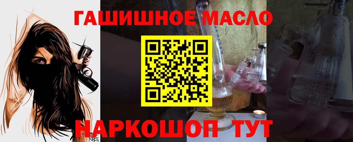 Дистиллят ТГК Wax Балабаново