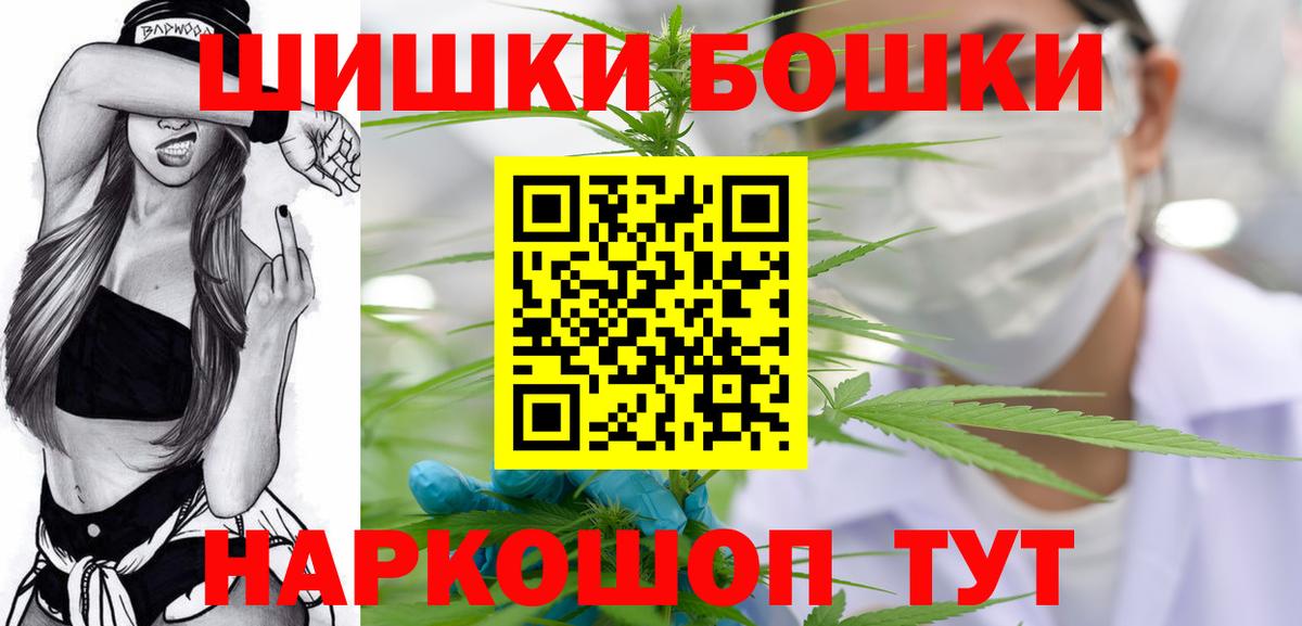 Шишки марихуана планчик Балабаново