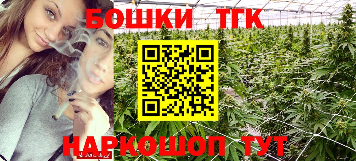 Балабаново  Бошки Шишки AK-47  Каннабис AK-47  Вход с VPN  Шишки марихуана гибрид 